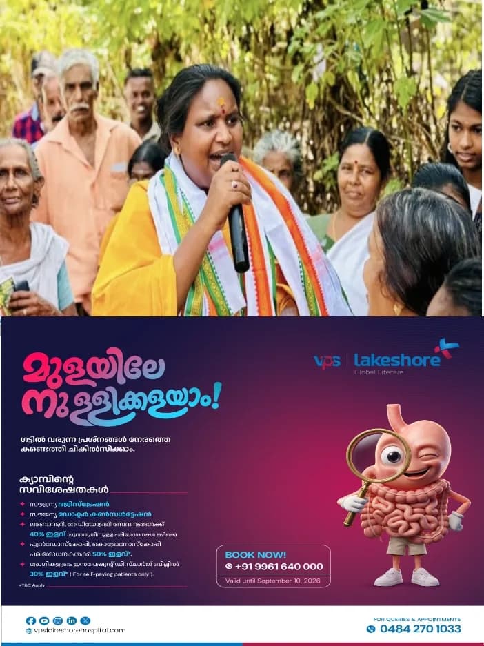ചിറയിൻകീഴ് കയ്യാങ്കളി അന്വേഷണ റിപ്പോർട്ടിന് പിന്നാലെ രമ്യ ഹരിദാസും സണ്ണി ജോസഫും തമ്മിൽ ഇന്ദിരാ ഭവനിൽ കൂടിക്കാഴ്ച