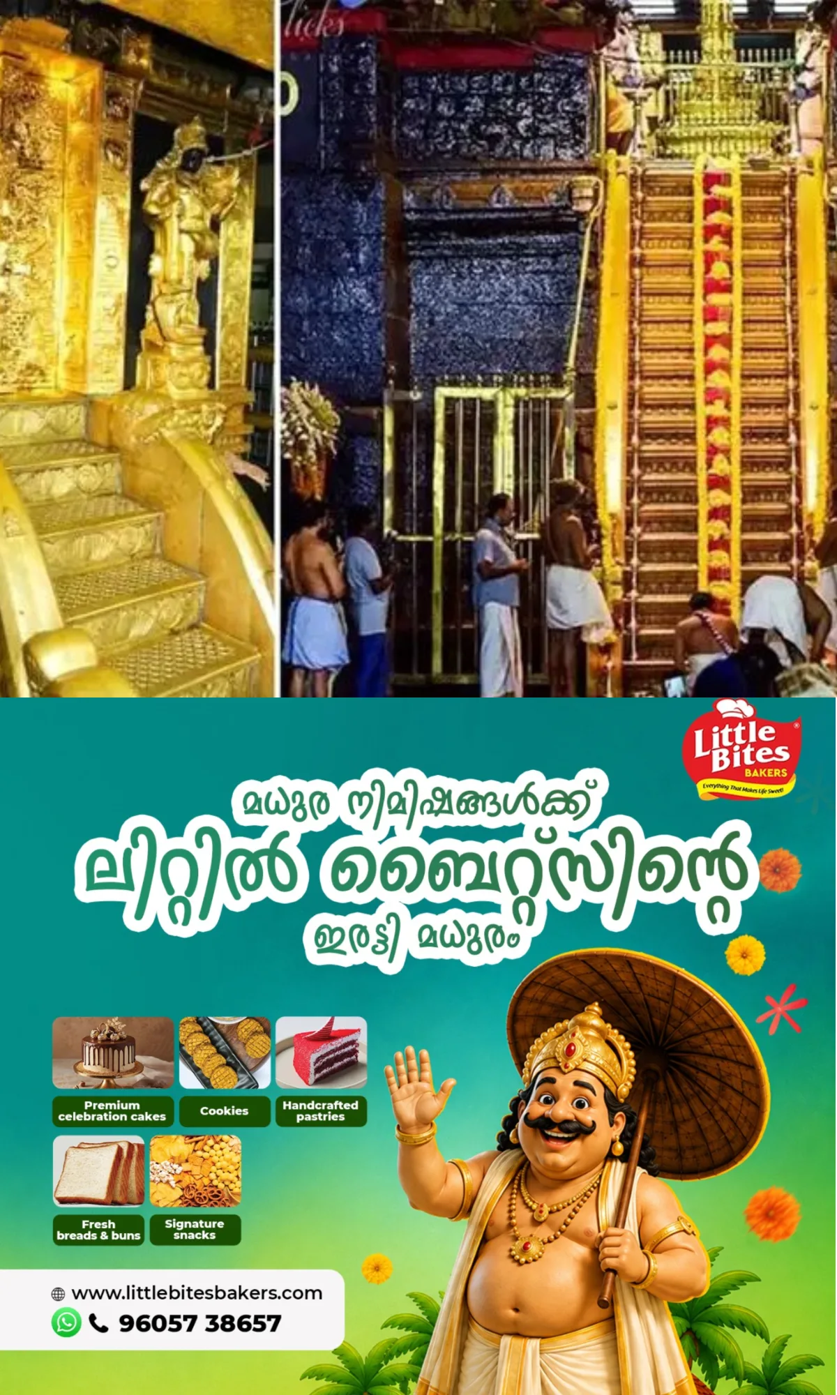 ശബരിമല സ്വര്ണക്കവര്ച്ച കേസ്; ഈ മാസം 25നകം അന്തിമ കുറ്റപത്രം സമര്പ്പിക്കുമെന്ന് എസ്ഐടി