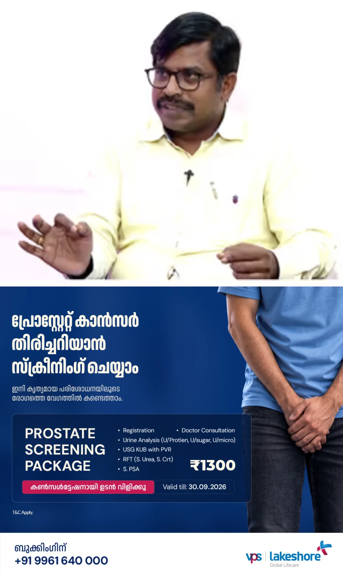 സംസ്ഥാനത്ത് വൈദ്യുതി നിരക്ക് കൂടിയേക്കാം; സൂചന നല്കി കെഎസ്ഇബി ചെയര്മാൻ