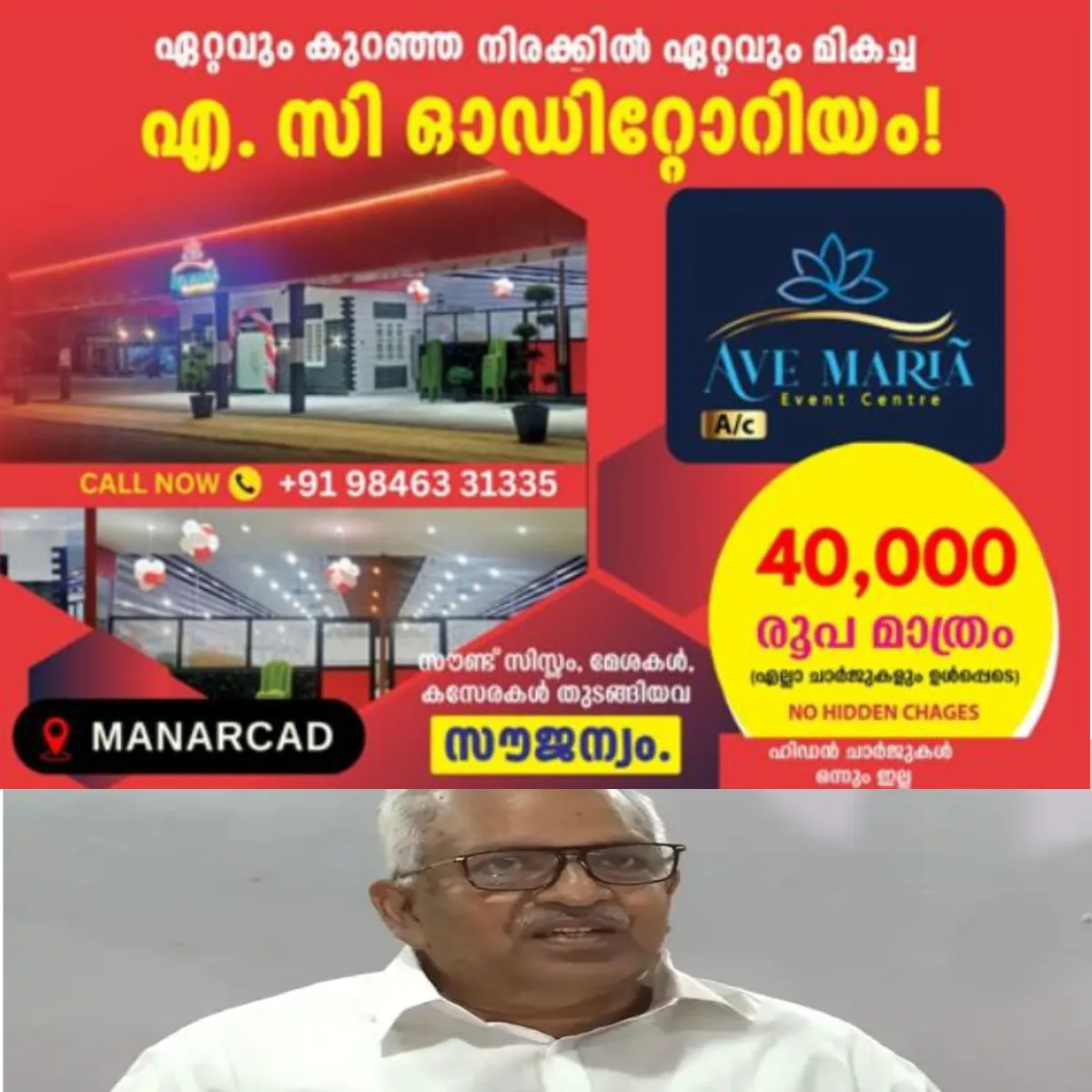യുഡിഎഫില് ഐക്യമില്ലന്നും മൂന്നുമാസംകൊണ്ട് തമ്മിലടി ആരംഭിച്ചുവെന്നും സിപിഎം സംസ്ഥാന സെക്രട്ടറിയറ്റംഗം പി. ജയരാജൻ: തമ്മിലടി തെരുവില് എത്തി: യുഡിഎഫ് അധികാരത്തില് വരാൻ വോട്ട് ചെയ്ത ജനങ്ങള് ഇപ്പോള് അമർഷത്തിലാണ്: തങ്ങള്ക്ക് പറ്റിയത് തിരുത്തണമെന്നാണ് ചിന്തിക്കുന്നത്: അതിന്റെ ഏറ്റവും വലിയ തെളിവാണ് തദ്ദേശ ഉപതിരഞ്ഞെടുപ്പ് ഫലമെന്നും ജയരാജൻ പറഞ്ഞു.