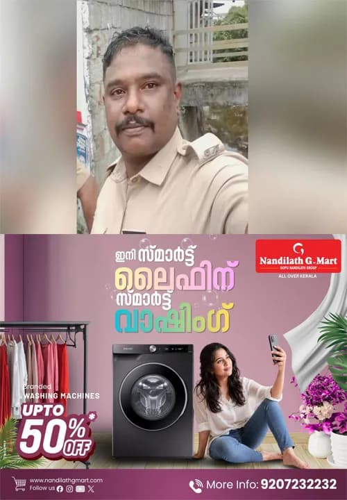 ശബരിമല നിലയ്ക്കലിൽ ഡ്യൂട്ടിക്കിടെ അപസ്മാരം ബാധിച്ച് കുഴഞ്ഞു വീണു; ചികിത്സയിലായിരുന്ന പൊലീസുകാരൻ മരിച്ചു;മരിച്ചത് പത്തനംതിട്ട സ്വദേശി