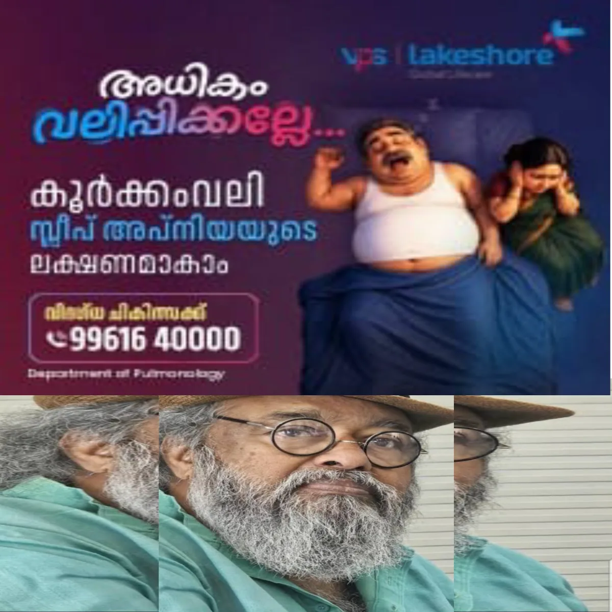 ജോഷി മാത്യു കെ.ആർ. നാരായണൻ നാഷണൽ ഇൻസ്റ്റിറ്റ്യൂട്ട് ഓഫ് വിഷ്വൽ സയൻസ് ആൻഡ് ആർട്സ് ചെയർമാൻ