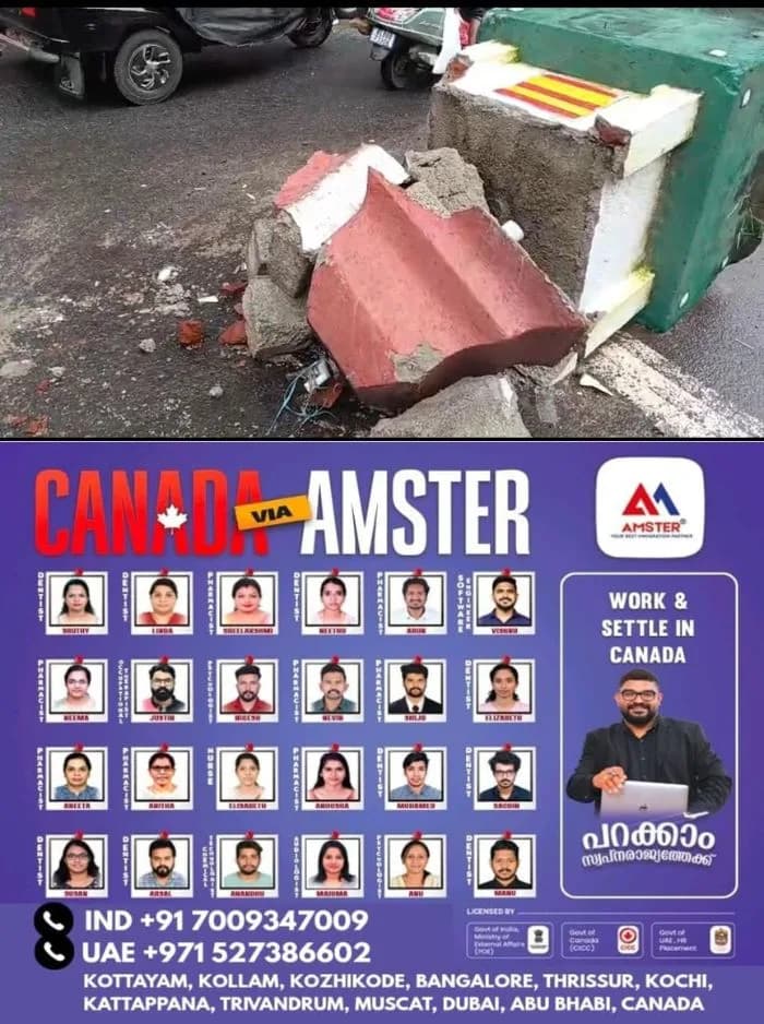 പാമ്പാടി ടൗണിൽ ഇന്ദിരാഗാന്ധി സ്മാരകം കാർ ഇടിച്ച് തകർന്നു; സംഭവം ഇന്ന് രാവിലെ 6 മണിക്ക്, തകർന്നത് 1984ൽ സ്ഥാപിച്ച സ്മാരകം