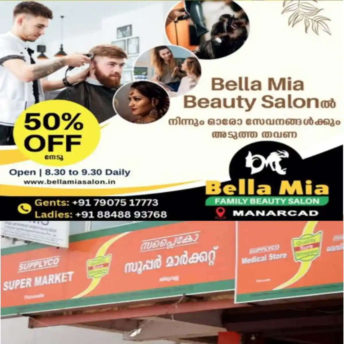 കേരളം വയസനായി, അതിനാൽ വയസൻമാർക്ക് പ്രത്യേക ഓഫർ പ്രഖ്യാപിച്ച് സപ്ലെെകോ: നവംബർ ഒന്നിന് 70 വയസ് തികയുന്നവർക്ക് വെളിച്ചെണ്ണയ്ക്ക് 70 രൂപ കുറവ്: തീർന്നില്ല മ എന്ന അക്ഷരത്തിൽ തുടങ്ങുന്ന ശബരി ഉത്പ്പന്നങ്ങൾക്ക് പ്രത്യേകം ഓഫർ.