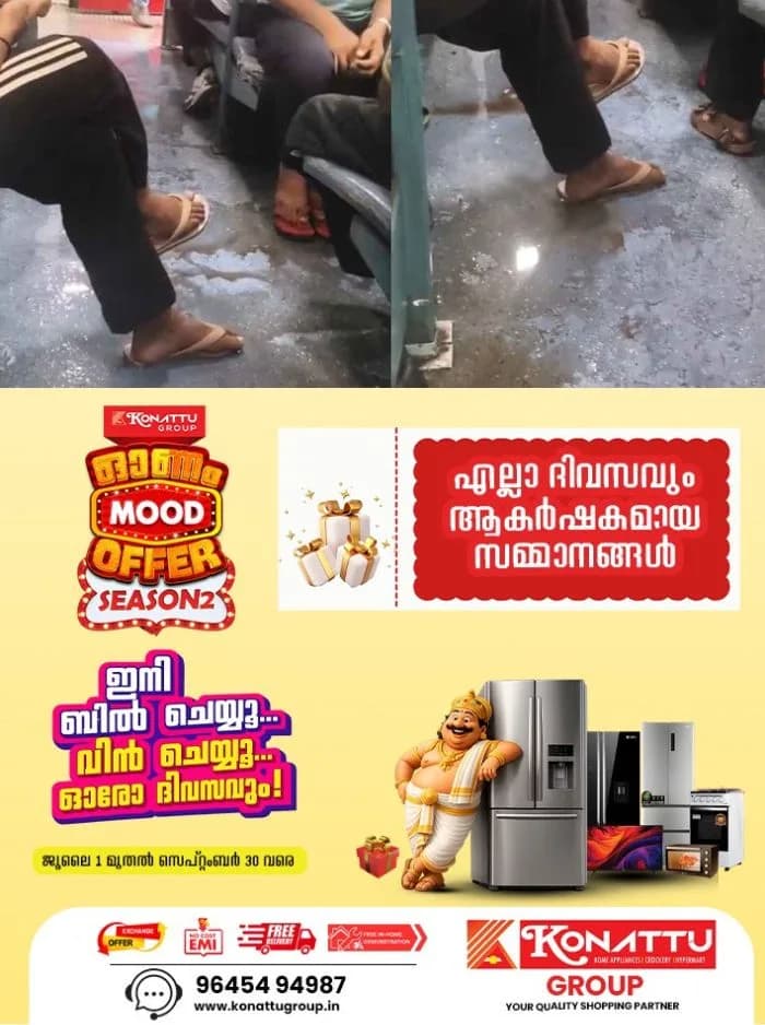 ശുചിമുറിയില് നിന്നുള്ള വെള്ളം ജനറല് കോച്ചിലേക്ക് ഒഴുകി; ദുരിതം തിരുവനന്തപുരം-കൊച്ചുവേളി എക്സ്പ്രസിൽ, യാത്രക്കാർ ദുരിതത്തിൽ