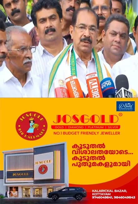 സംസ്ഥാനത്തെ വൈദ്യുതി പ്രതിസന്ധി; പരിഹരിക്കാന് സര്ക്കാര് എല്ലാ ശ്രമവും നടത്തുന്നുണ്ട്; എത്രനാള് നീണ്ടുനില്ക്കുമെന്ന് പറയാനാകില്ല;ജനങ്ങള് വൈദ്യുതി ഉപയോഗം കുറയ്ക്കണം;സണ്ണി ജോസഫ്