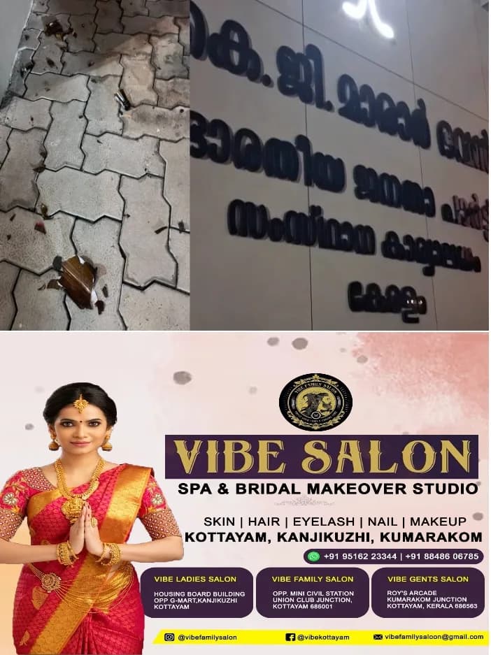 ബിജെപി സംസ്ഥാന ഓഫീസിന് നേരെ അക്രമമെന്ന് പരാതി; മാരാർജി ഭവന് നേരെ ബിയർ കുപ്പി എറിഞ്ഞു;സംസ്ഥാന വ്യാപകമായി ശക്തമായ പ്രതിഷേധം സംഘടിപ്പിക്കുമെന്ന് ബിജെപി