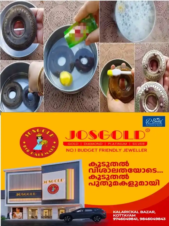 ഗ്യാസ് സ്റ്റൗവിന്റെ തീ കുറഞ്ഞോ? ബർണര് ഇത്ര എളുപ്പത്തില് വൃത്തിയാക്കാം