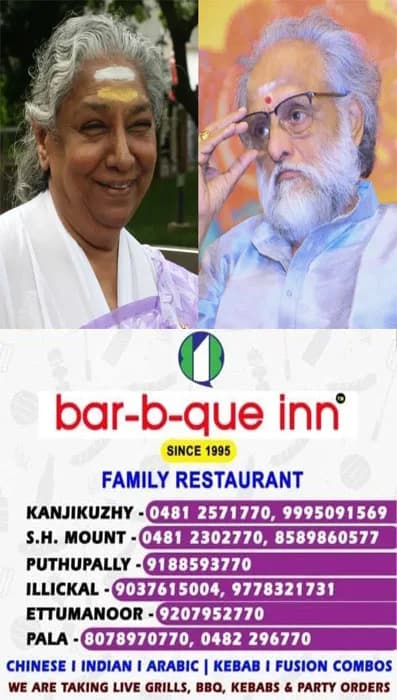 വാക്ദേവിയുടെ കടാക്ഷമാണ് അമ്മ;'ആ ശബ്ദത്തിന്റെ ഭക്തനാണ് ഞാൻ;എസ്. ജാനകിയെ അനുസ്മരിച്ച് കൈതപ്രം ദാമോദരൻ നമ്പൂതിരി