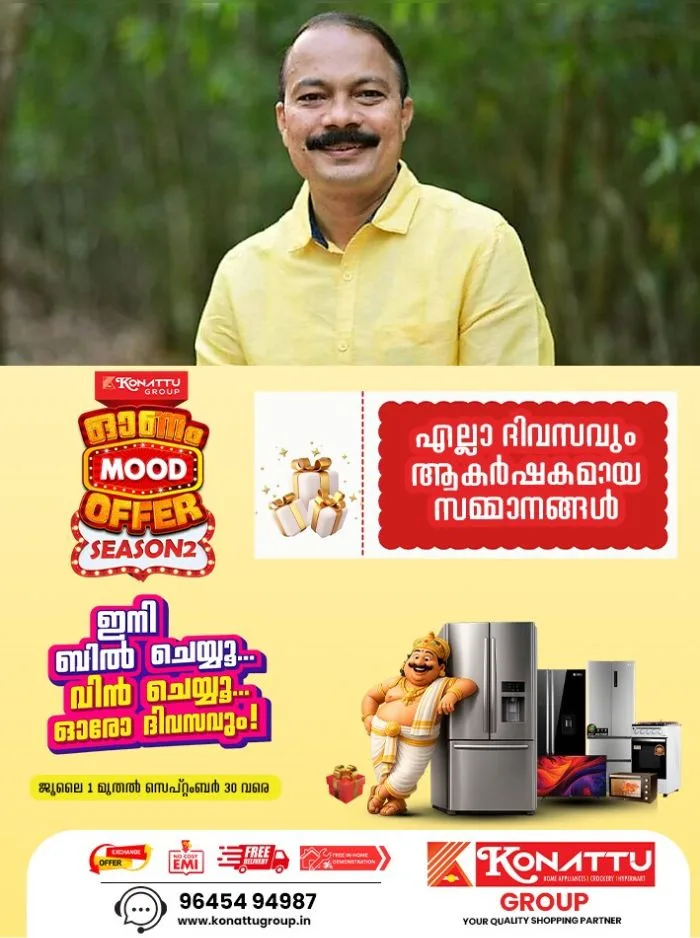 ശബരിമല സ്വര്ണക്കൊള്ള കേസിൽ പിഎസ് പ്രശാന്തിന് ജാമ്യം; ആരോഗ്യാവസ്ഥ പരിഗണിച്ചാണ് ജാമ്യം അനുവദിച്ചത്
