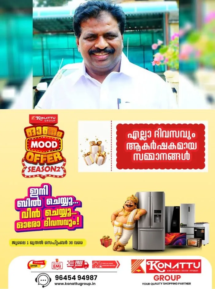 അടുത്ത ലോക്സഭാ തിരഞ്ഞെടുപ്പില് മത്സരിക്കാന് ഇല്ലെന്ന് നിലപാട് വ്യക്തമാക്കി കൊടിക്കുന്നിൽ സുരേഷ്; പ്രഖ്യാപനം കെപിസിസി അധ്യക്ഷ ചർച്ചകൾക്കിടെ