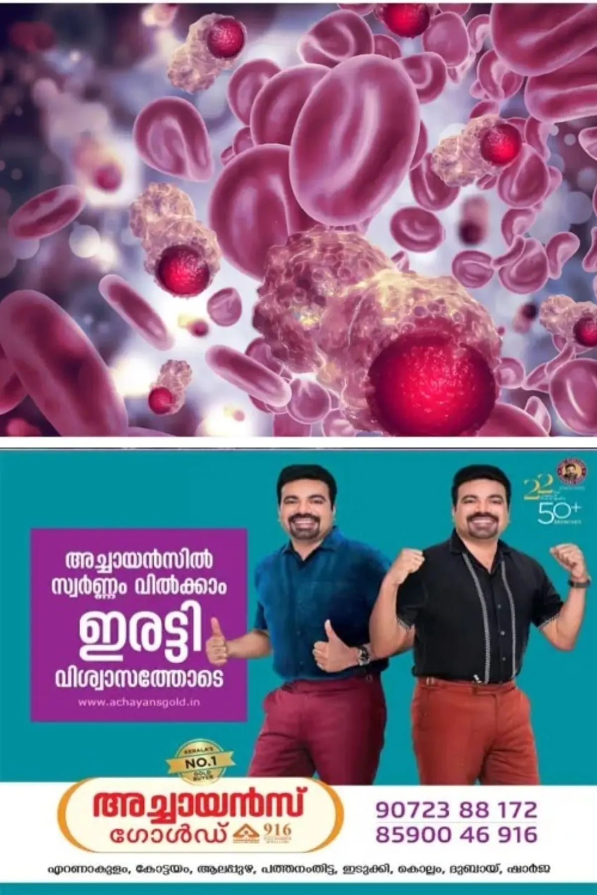 ബ്ലഡ് ക്യാൻസര് ; ഈ തുടക്ക ലക്ഷണങ്ങള് ഒരിക്കലും അവഗണിക്കരുത്