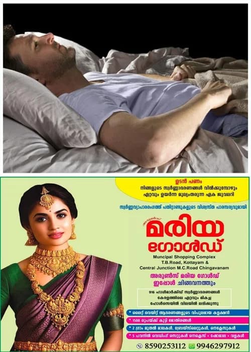 രാത്രിയില് ഉറക്കം വരുന്നില്ലേ? എങ്കിൽ ഇക്കാര്യങ്ങൾ നിർബന്ധമായും ശ്രദ്ധിക്കണം