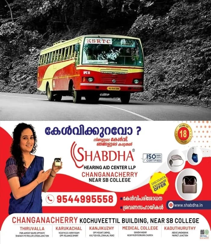 'യാത്രക്കാർ ദുരിതത്തിൽ'; ഈരാറ്റുപേട്ട കെഎസ്ആര്ടിസി ഡിപ്പോയില് ഡ്രൈവര്മാരുടെ കുറവ്; സർവീസ് മുടങ്ങി