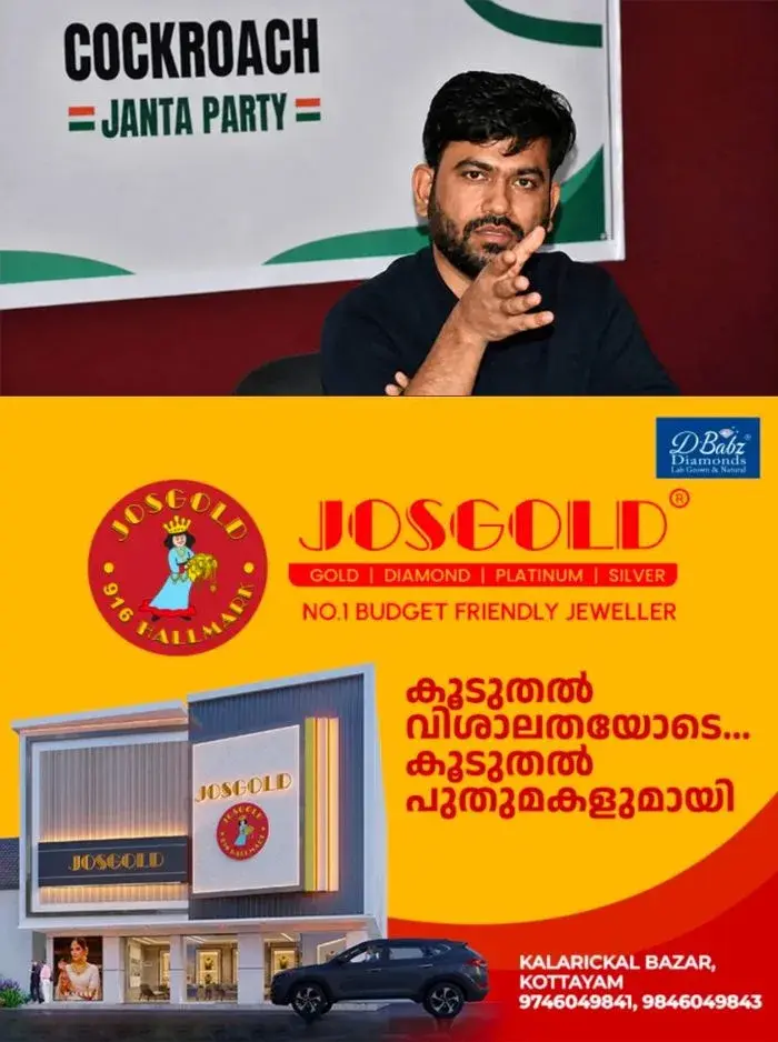 കസ്റ്റഡിയിലെടുക്കാൻ നീക്കം, അഭിജീത് ദീപ്കെയുടെ വസതിയിൽ പൊലീസ്; കസ്റ്റഡി സിജെപിയുടെ തിരംഗ റാലിക്ക് മുന്നോടിയായെന്നും സൂചന