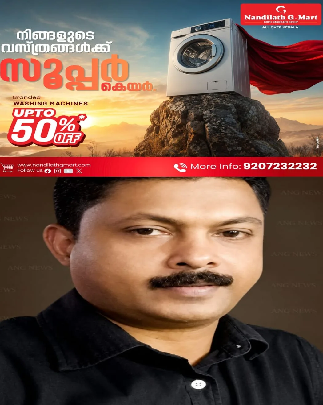 കോട്ടയം ചെങ്ങളത്ത് തുണി വിരിക്കുന്നതിനിടെ കുഴഞ്ഞു വീണ് ഗൃഹനാഥൻ മരിച്ചു: ഷോക്കേറ്റെന്ന് സംശയം