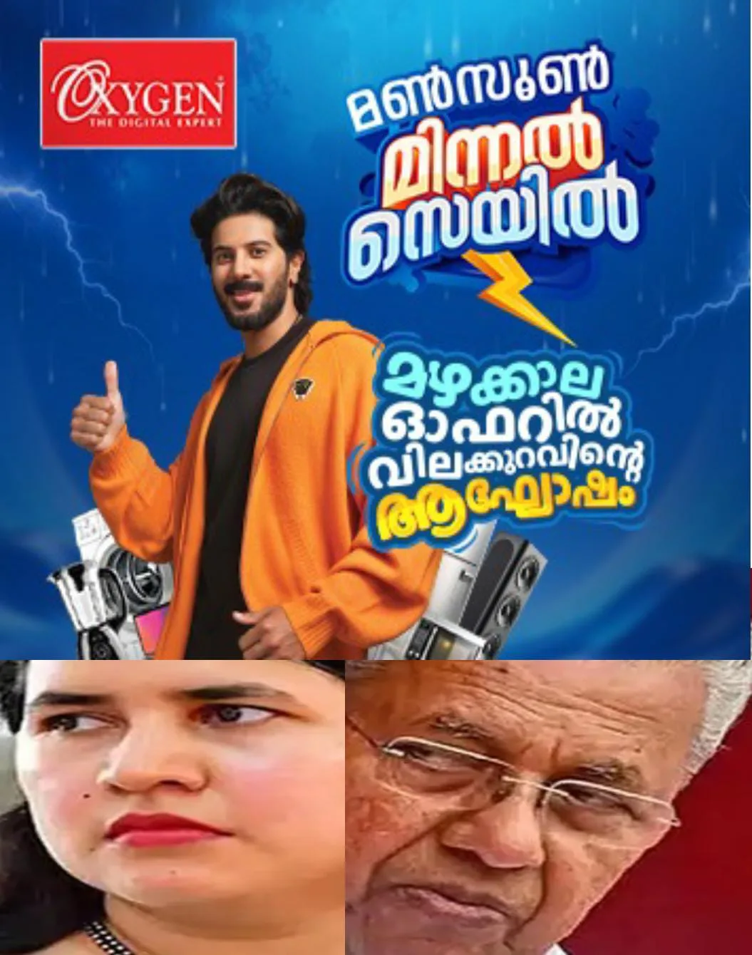 മാസപ്പടികേസ്: മകളുടെ മൊഴി തന്നെ അച്ഛന് തിരിച്ചടിയാകുന്ന അപൂര്വ്വ സാഹചര്യത്തിലേക്ക് നീങ്ങുന്നു: നിലവിലെ പ്രതിപക്ഷ നേതാവിനെ ചോദ്യം ചെയ്യാനുള്ള ഒരുക്കങ്ങള് പൂര്ത്തിയാകുന്നതോടെ കേരള രാഷ്ട്രീയത്തില് വന് കൊടുങ്കാറ്റ് ഉയരുമെന്ന് ഉറപ്പായി.