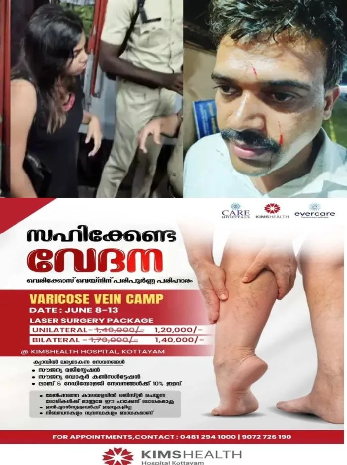 ട്രെയിനിൽ ടിടിഇയെ മര്ദിച്ചതായി പരാതി; മർദ്ദിച്ചത് ജനറല് ടിക്കറ്റെടുത്ത് റിസര്വേഷന് കോച്ചില് കയറിയ യുവതി, ആക്രമണം കോച്ചു മാറി കയറണമെന്ന് ആവശ്യപ്പെട്ടതിന്