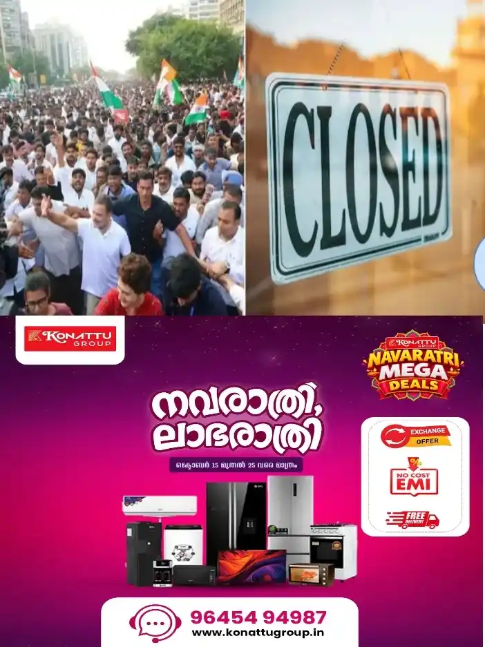 പ്രക്ഷോഭ റാലി മാറ്റണം: രാഹുൽ ഗാന്ധിക്ക് വീണ്ടും കത്തെഴുതി വ്യാപാരി സംഘടന