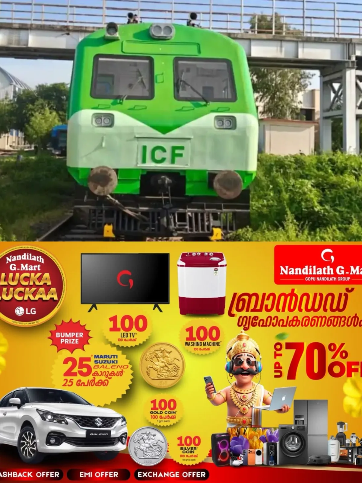 രാജ്യത്തെ ആദ്യ എല്എൻജി ട്രെയിൻ സര്വീസ് തുടങ്ങി