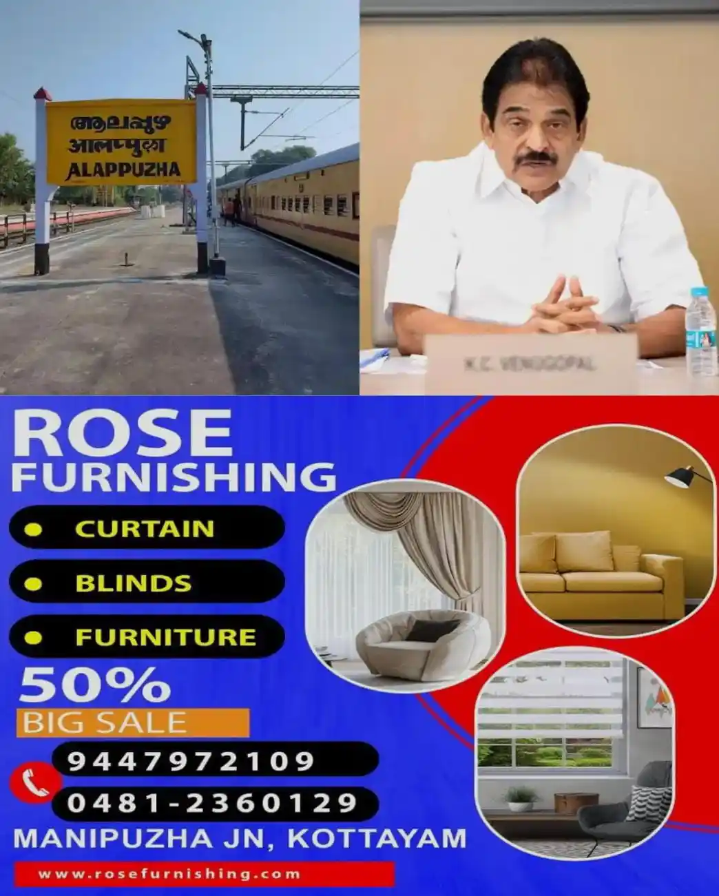 ആലപ്പുഴയിലെ മെയിന്റനൻസ് ഡിപ്പോ അടച്ചുപൂട്ടാനും പിറ്റ്ലൈൻ പൊളിച്ചുമാറ്റാനും നീക്കം; ധൻബാദ് എക്സ്പ്രസ് തിരുവനന്തപുരത്തേക്ക് നീട്ടാനുള്ള നിര്ദേശം ഈ നീക്കത്തിന് മറ; റെയില്വേയുടെ നീക്കം അംഗീകരിക്കാനാകില്ലെന്ന് കെ സി വേണുഗോപാല്