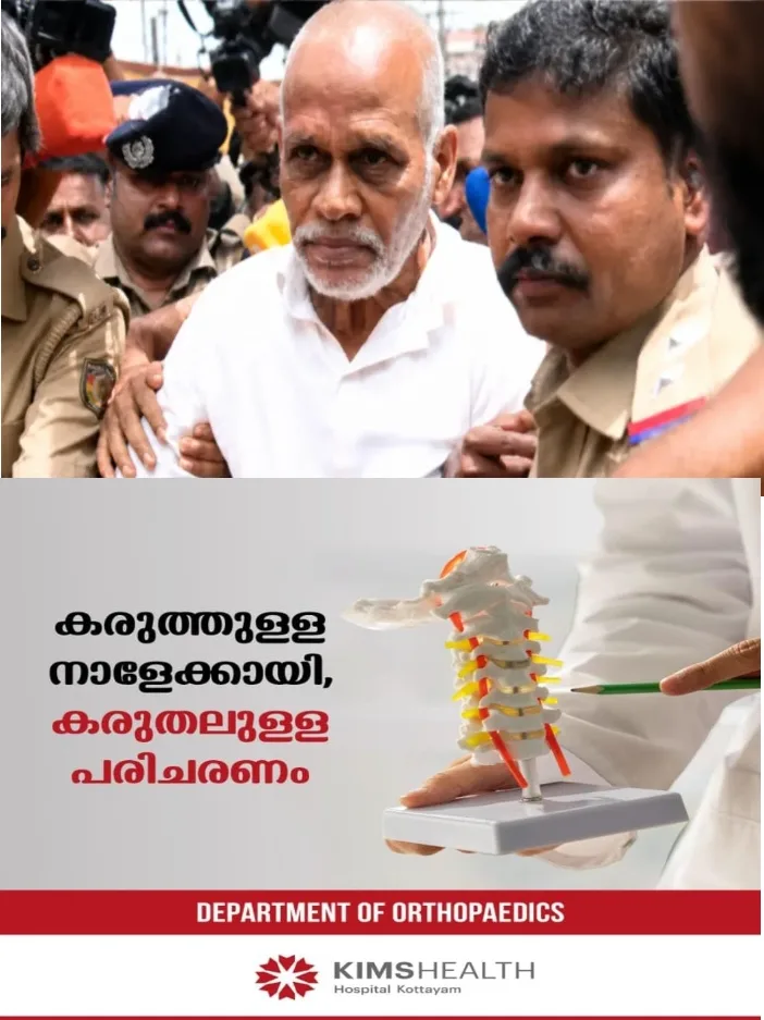 മാനസിക പ്രശ്നങ്ങളെന്ന വാദവും ഏറ്റില്ല;അവസാനഘട്ടത്തില് പ്രതി കാണിച്ച കുറ്റബോധം മുതലക്കണ്ണീര്;പ്രതിക്ക് പരോള് ലഭിച്ചാല് കൊല്ലപ്പെട്ട ബന്ധുക്കളുടെയും സാക്ഷികളുടെയും സുരക്ഷ ഉറപ്പാക്കണം; നെന്മാറ ഇരട്ടക്കൊലയിലെ വിധിയുടെ വിശദാംശങ്ങള് ഇങ്ങനെ