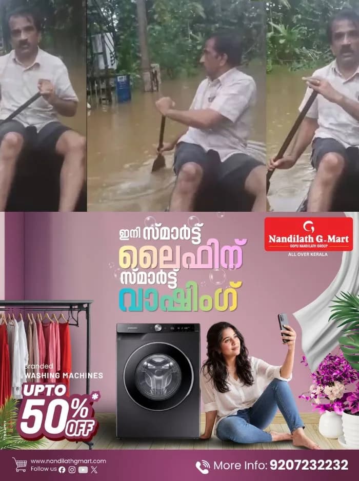 മൂന്ന് ദിവസമായി വൈദ്യുതിയില്ല; നാട്ടുകാരുടെ പരാതി പ്രവാഹം, പിന്നാലെ വളളം തുഴഞ്ഞെത്തി ട്രാൻസ്ഫോർമറിന്റെ അവസ്ഥ കാണിച്ച് ഉദ്യോഗസ്ഥൻ, സംഭവം പത്തനംതിട്ടയിൽ