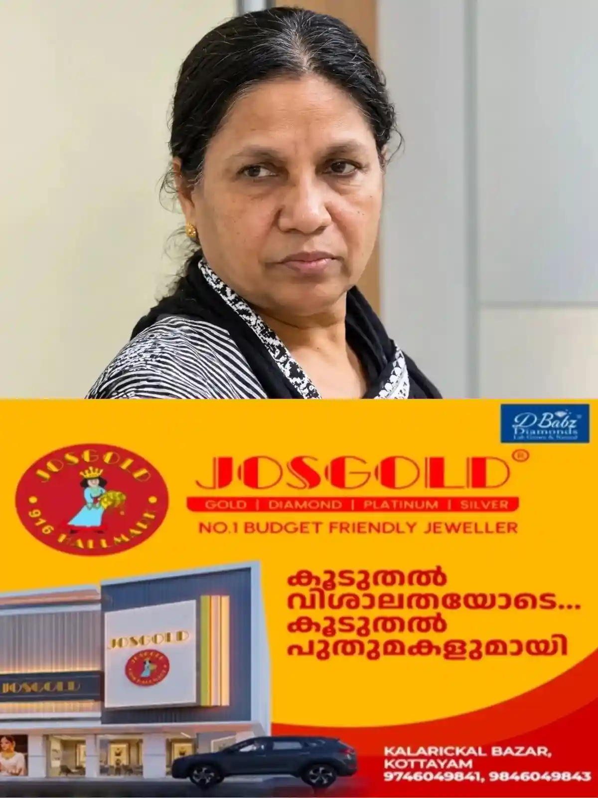 35 ലക്ഷത്തിന്റെ തട്ടിപ്പുകേസ്; കിളിരൂര് പീഡനക്കേസ് പ്രതി ലത നായര് പിടിയില്