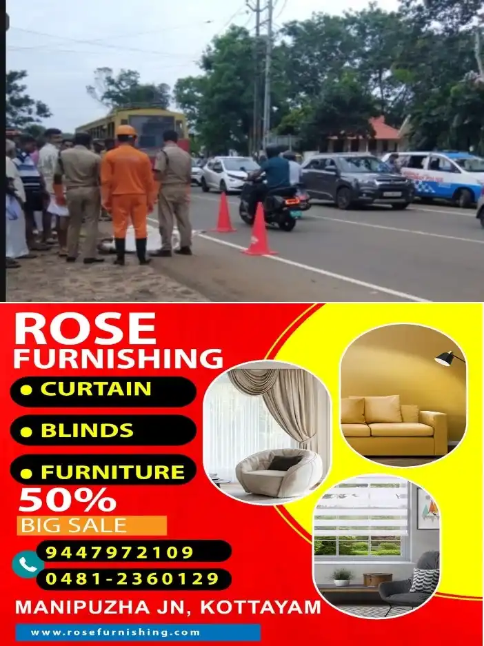 പാലായിൽ ക്രയിൻ തട്ടി വീണ് ക്രയിൻ ശരീരത്തിലൂടെ കയറിയിങ്ങി വഴിയാത്രക്കാരിക്ക് ദാരുണാന്ത്യം : മരിച്ചത് അന്തീനാട് സ്വദേശി