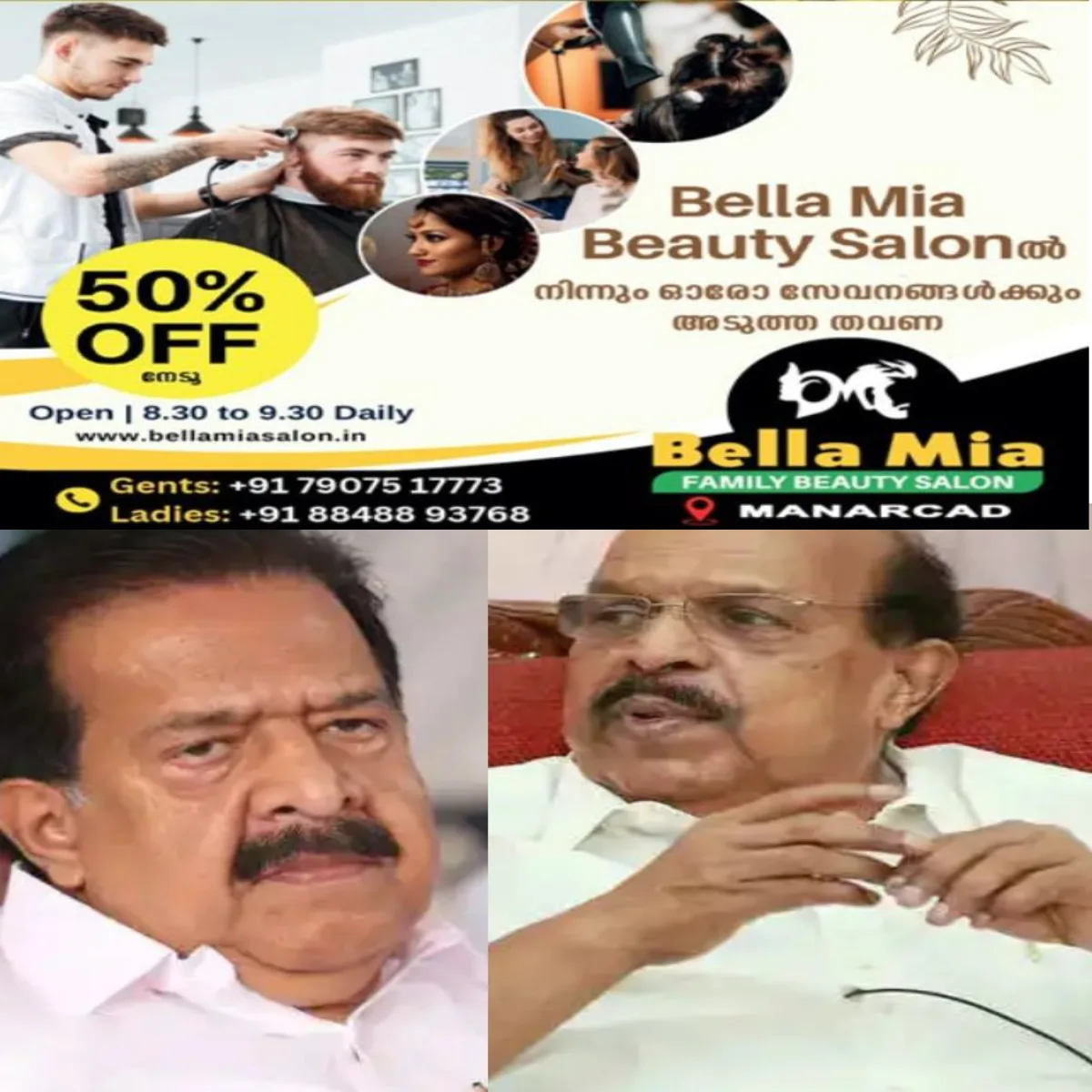 ആരും തൂഫാനില് രാഷ്ട്രീയം കലർത്തരുതെന്നും രാഷ്ട്രീയം നോക്കി ആരെയും പിടികൂടുകയോ രക്ഷിക്കുകയോ ചെയ്യുന്നില്ലെന്നും മന്ത്രി രമേശ് ചെന്നിത്തല