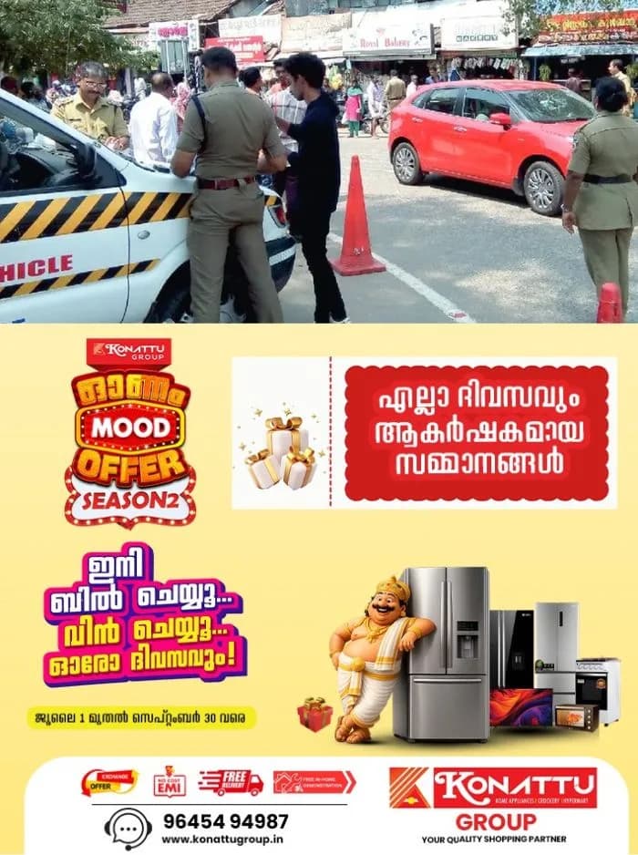 ട്രാഫിക് പിഴ അടയ്ക്കാത്തവർക്ക് ഇനി പിടി വീഴും; തുക ഈടാക്കാൻ പുതിയ മാര്ഗങ്ങള് നിര്ദേശിച്ച് സുപ്രീം കോടതി