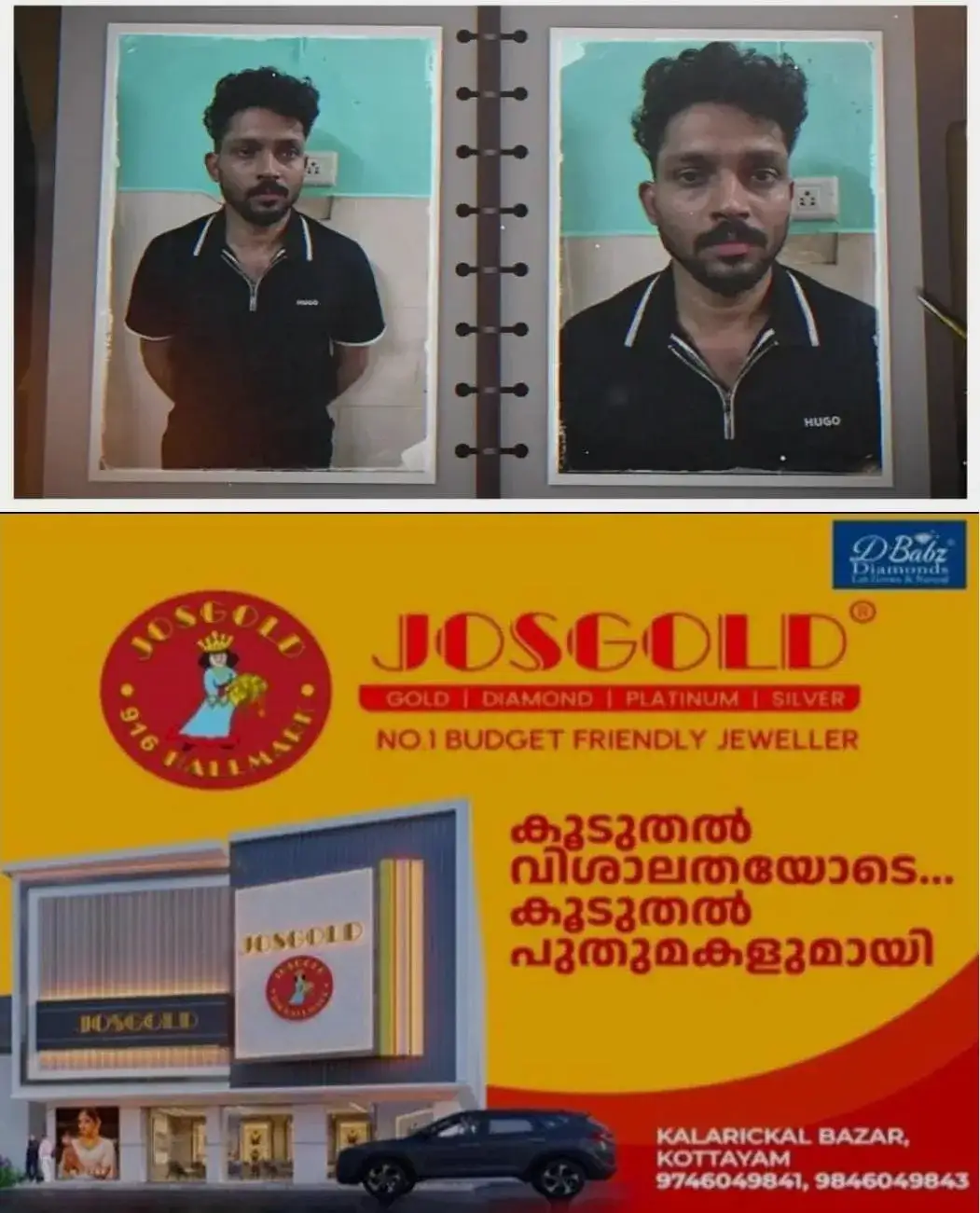 ബിഗ്ബോസ് മുൻതാരം ബ്ലെസ്ലി ഉള്പ്പെട്ട കേസ്; ഓണ്ലൈൻ ജോലി വാഗ്ദാനം ചെയ്ത് തട്ടിപ്പ്; മുഖ്യകണ്ണി ബാംഗ്ലൂർ വിമാനത്താവളത്തില് വെച്ച് അറസ്റ്റില്