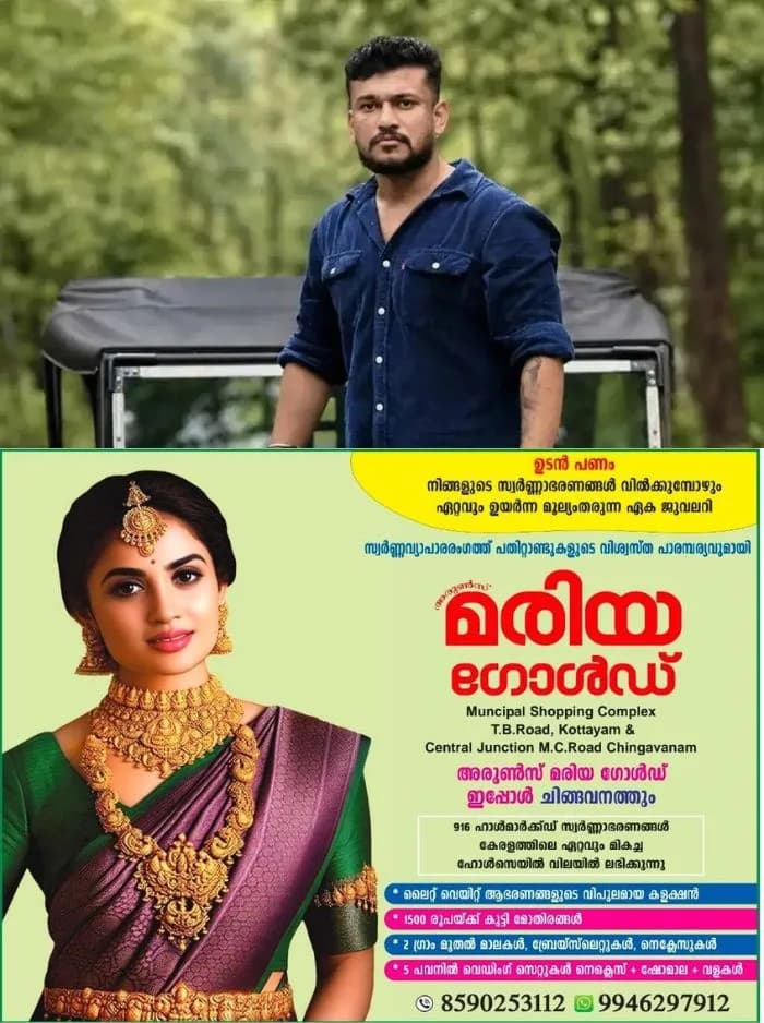 കണ്ണൂർ സൈബർ ക്രൈം പൊലീസ് രജിസ്റ്റർ ചെയ്ത കേസിൽ അർജുൻ ആയങ്കിക്ക് ജാമ്യം; പക്ഷെ ജയിലിൽ നിന്നും പുറത്തിറങ്ങാനാകില്ല