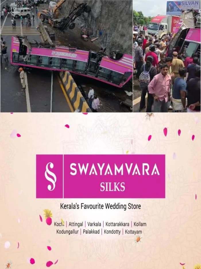 കുറ്റിപ്പുറം ബസ് അപകടത്തിൽ പരിക്കേറ്റ രോഗികളുമായി പോയ ആംബുലൻസുകള് ടോള് പ്ലാസയില് കുടുങ്ങി; പ്രത്യേക പാത ഒരുക്കണമെന്ന് ആവശ്യപ്പെട്ടെങ്കിലും നടപടി ഉണ്ടായില്ല
