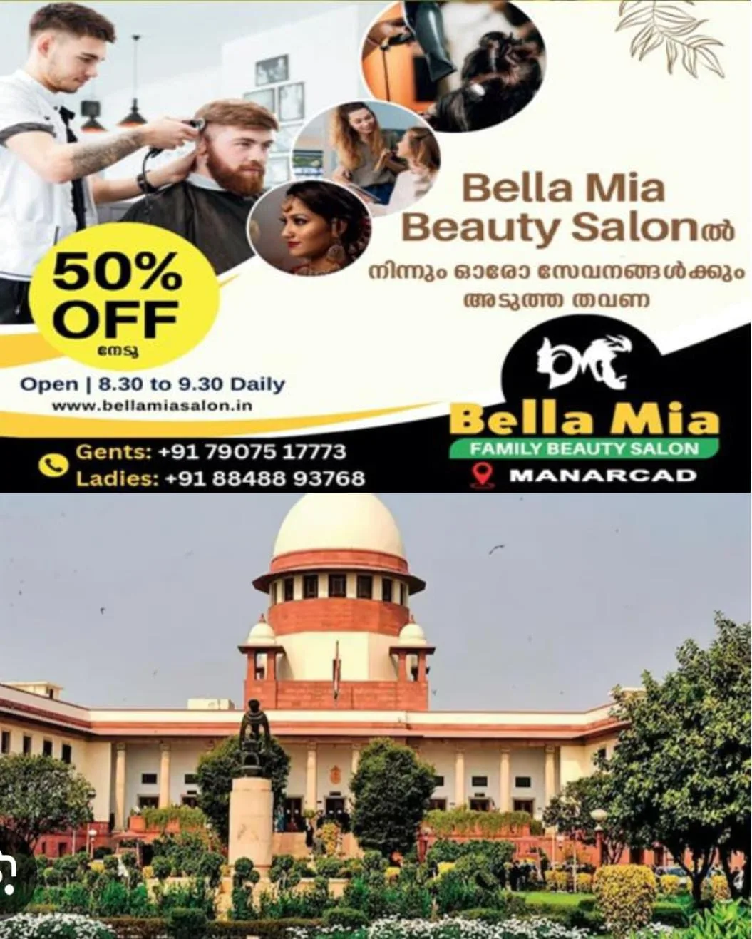 ലൈംഗിക കുറ്റകൃത്യ കേസുകളില് പുതിയ നിർദേശവുമായി സുപ്രീം കോടതി