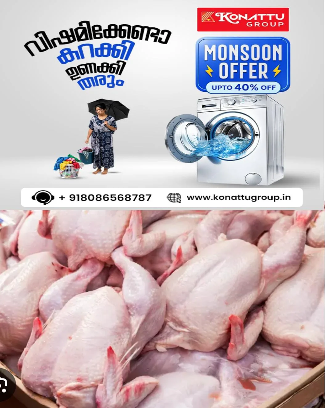 ചിക്കൻ വില കുതിക്കുന്നു: അതിന്റെ കാരണവും പശ്ചിമേഷ്യൻ യുദ്ധം: കോഴിത്തീറ്റയ്ക്ക് വില വർധിച്ചു , ചോളം കിട്ടാനില്ല എന്നൊക്കെയാണ് പറയുന്നത് ആഴ്ചയിൽ ഒരു ദിവസം ചിക്കൻ വാങ്ങിയിരുന്ന കുടുംബങ്ങൾ പോലും വേണ്ടന്നു വച്ചു