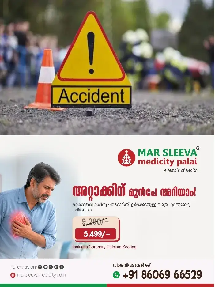 വിവിധ അപകടങ്ങളിൽ പരുക്കേറ്റ 3 പേരെ ചേർപ്പുങ്കൽ മാർ സ്ലീവാ മെഡിസിറ്റിയിൽ പ്രവേശിപ്പിച്ചു