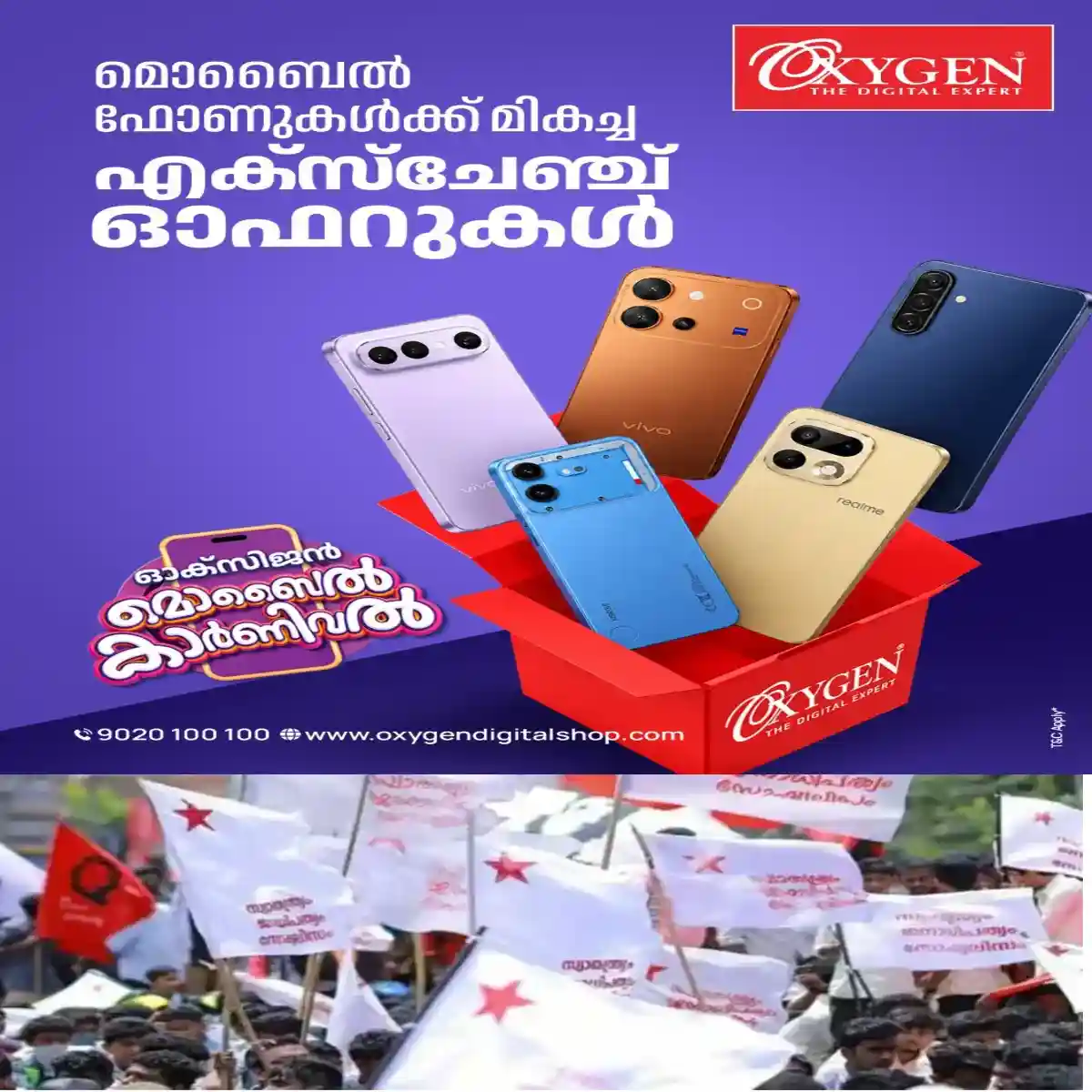 എസ്എഫ്ഐ വയനാട് ജില്ലാ കമ്മിറ്റിയില് കൂട്ടയടി:ജില്ലാ ജോയിന്റ് സെക്രട്ടറി സായന്തിനെ സംഘം ചേർന്ന് ആക്രമിച്ചു എന്നാണ് മുന് ഭാരവാഹി ഫേസ്ബുക്ക് പോസ്റ്റിലൂടെ ആരോപിക്കുന്നത്.