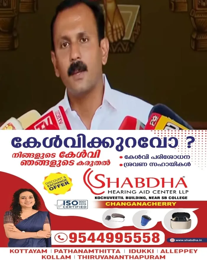 'വഖഫ് ബോര്ഡ് പ്രവര്ത്തിച്ചത് നിയമവിരുദ്ധമായി, എന്റെ വാദം തെളിഞ്ഞു'; ഹൈക്കോടതി നടപടി സ്വാഗതം ചെയ്ത് ഷോണ് ജോര്ജ്