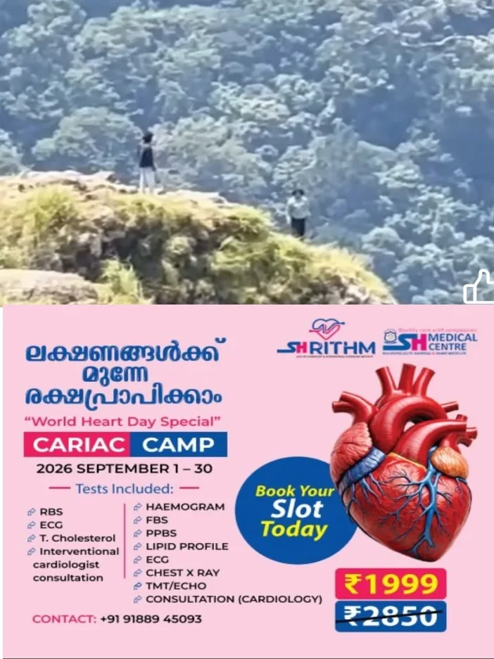 കേറി വാ മോളെ എല്ലാത്തിനും പരിഹാരമുണ്ടാക്കാം; ധൈര്യമായി വാ; ഈ വാക്കുകൾക്ക് മുമ്പിൽ അവൾ തിരിച്ചു കയറി ജീവിതത്തിലേക്ക്; ജീവനൊടുക്കാൻ ശ്രമിച്ച പെൺകുട്ടിക്ക് രക്ഷകരായി പീരുമേട് പൊലീസ്