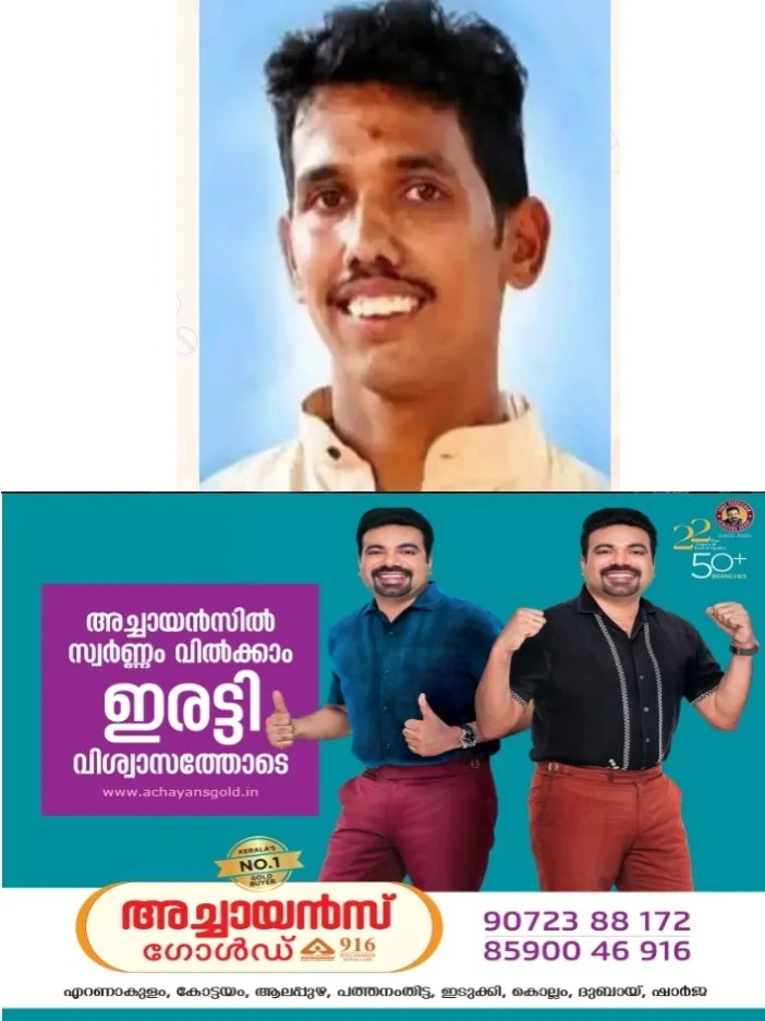 എ.സി റോഡില് ബൈക്കും സൈക്കിളും കൂട്ടിയിടിച്ച് യുവാവിന് ദാരുണാന്ത്യം; അപകടം ജോലികഴിഞ്ഞ് മടങ്ങവേ; ബൈക്ക് യാത്രികൻ സ്വകാര്യ ആശുപത്രിയിൽ ചികിത്സയിൽ