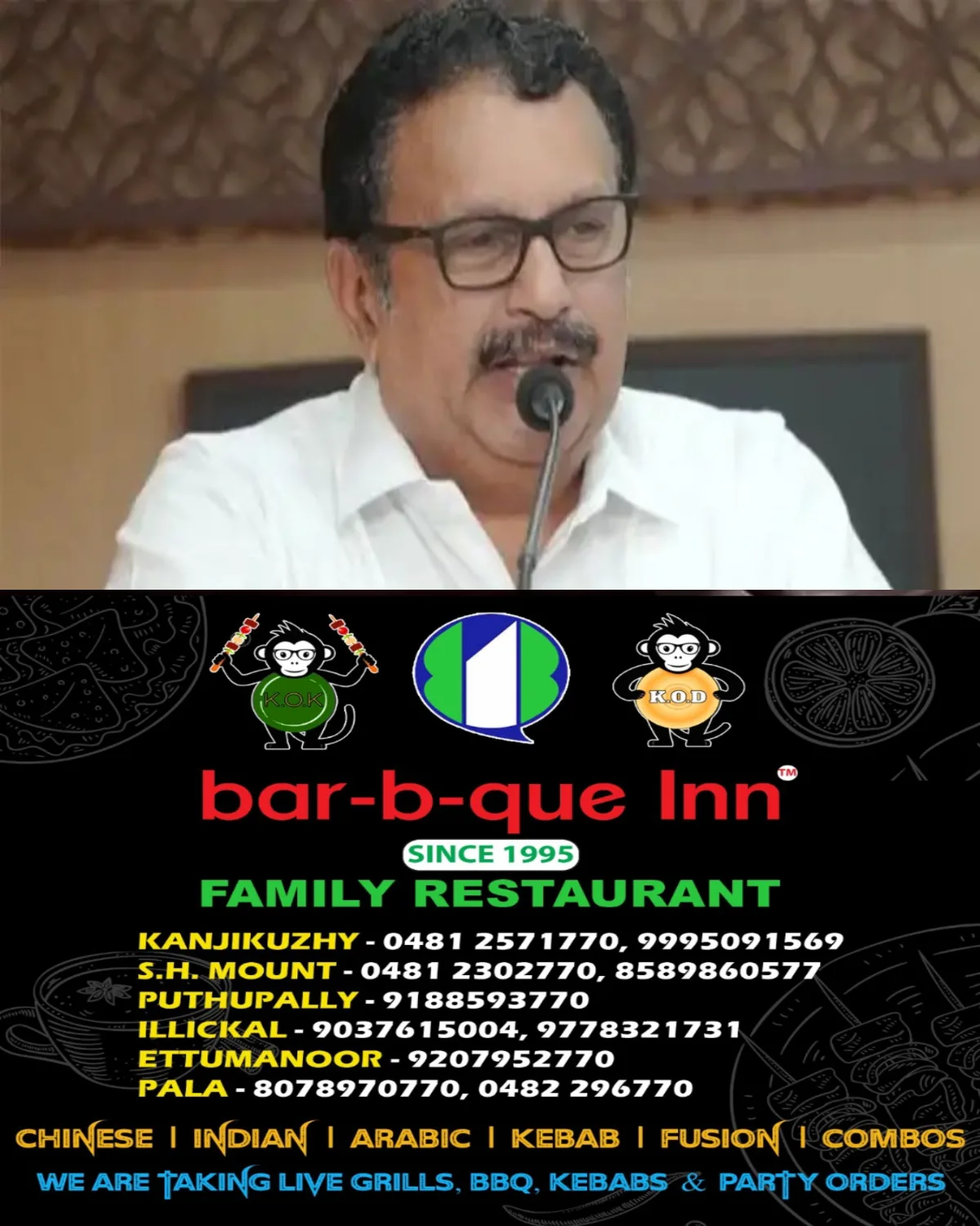 കേരള മെഡിക്കല് സര്വീസസ് കോര്പ്പറേഷന് ലിമിറ്റഡ് വഴി വിതരണം ചെയ്ത മരുന്നുകള്ക്ക് ആവശ്യമായ ഗുണനിലവാരമില്ല; ക്വാളിറ്റി കണ്ട്രോള് വിഭാഗം പൂര്ണ്ണമായി നിര്ത്തലാക്കാന് നിര്ദ്ദേശം