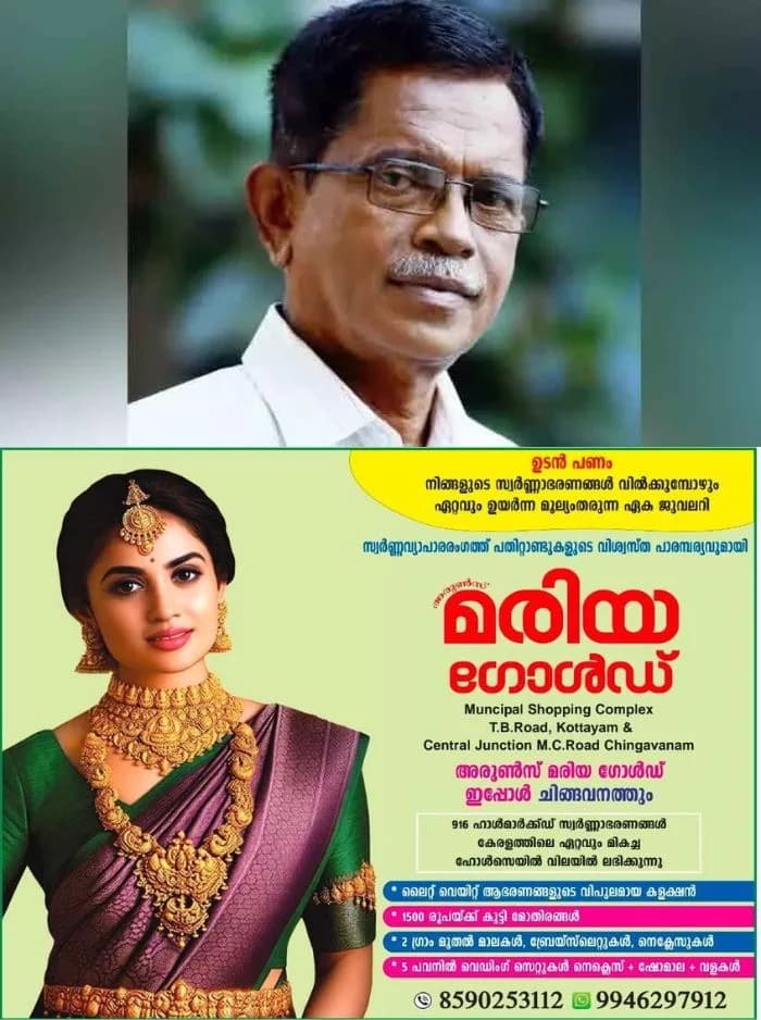 ഡൽഹിയിൽ വിദ്യാർത്ഥികൾ നടത്തിയ പ്രതിഷേധത്തിനെതിരായ വിവാദ പ്രസ്താവന; ടിജി മോഹൻദാസിനെതിരെ അന്വേഷണത്തിന് നിർദേശം നൽകി ആഭ്യന്തര മന്ത്രി