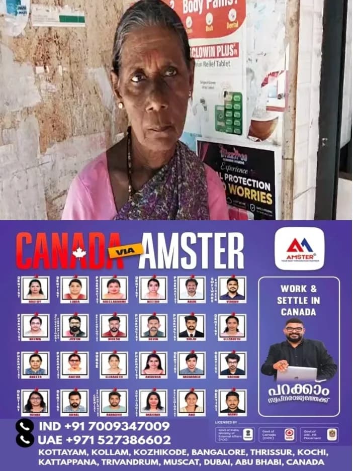 മുഖ്യമന്ത്രിയെ നേരില് കണ്ട് പരാതി നല്കാനെത്തിയ വയോധികയെ പൊലീസുകാര് മര്ദ്ദിച്ചതായി പരാതി;സംഭവത്തിന് പിന്നാലെ പൊലീസുകാര് വീട്ടിലെത്തി പണം വാഗ്ദാനം ചെയ്തു; സംഭവം വര്ക്കലയിൽ