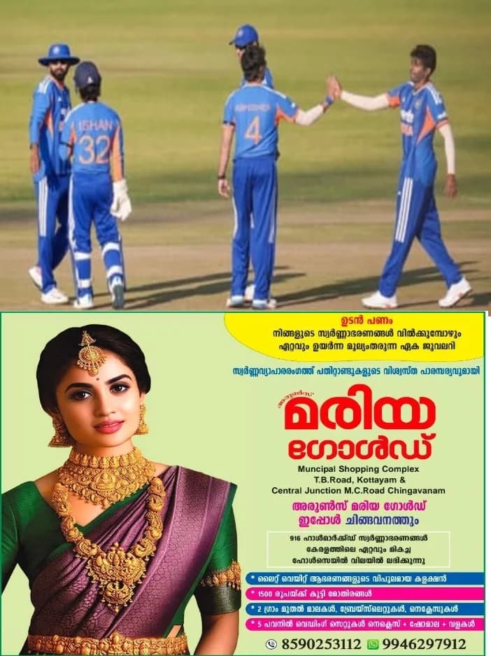 സിംബാബ്വെക്കെതിരായ രണ്ടാം ടി20യില് ഇന്ത്യക്ക് തകർപ്പൻ ജയം;ബൗളിംഗില് മൂന്ന് വിക്കറ്റുമായി അഭിഷേക് ശര്മ തിളങ്ങി