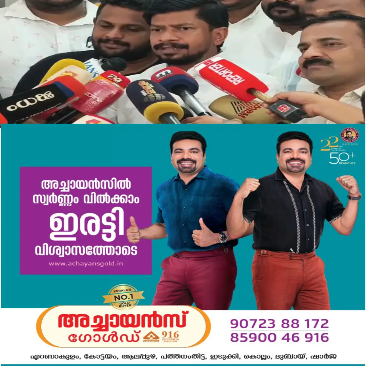 പാലിയേക്കര ടോള്പ്ലാസയില് സുരേഷ് ഗോപി ടോള് ബൂത്തുകള് തുറന്ന് വാഹനങ്ങള് കടത്തിവിട്ട സംഭവം: സുരേഷ് ഗോപി കേന്ദ്ര സർക്കാരിന്റെ ഭാഗമായതിനാലാണ് അദ്ദേഹത്തിനെതിരെ സംഭവത്തില് നടപടി ഉണ്ടാകാത്തതെന്നും, മറ്റാരെങ്കിലുമാണ് അത് ചെയ്യുന്നതെങ്കില് ഉറപ്പായും കേസാകുമായിരുന്നുവെന്നും മന്ത്രി ഒ.ജെ. ജനീഷ്പ റഞ്ഞു.