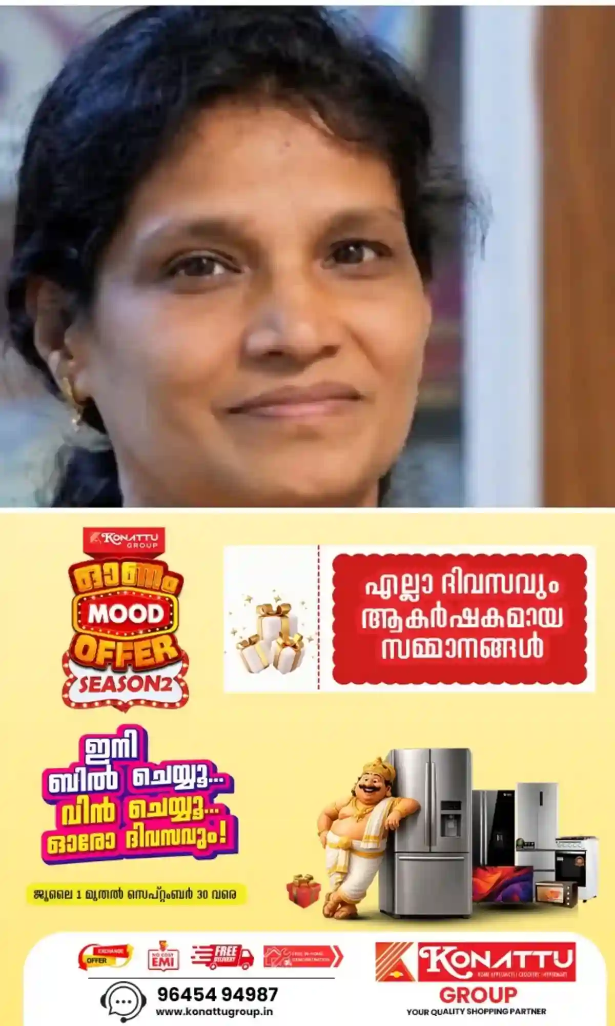 മസ്തിഷ്കമരണം സംഭവിച്ച കൊട്ടാരക്കര സ്വദേശിനി ജോളി വർഗീസ് അഞ്ചുപേരിലൂടെ ജീവിക്കും; വിടപറഞ്ഞിട്ടും പ്രകാശമായി ജോളി