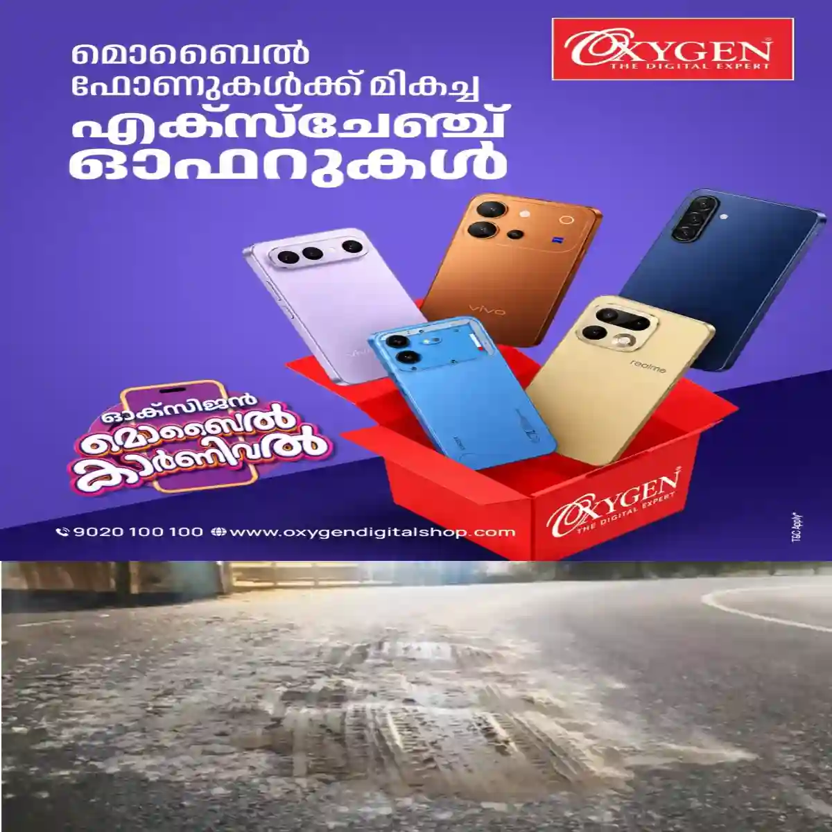 റോഡിൽ കോൺക്രീറ്റ് മിശ്രിതം തള്ളി ടോറസ് ലോറിയുടെ അപകട യാത്ര: വലഞ്ഞത് തിരുവഞ്ചൂർ റൂട്ടിൽ യാത്ര ചെയ്തവർ