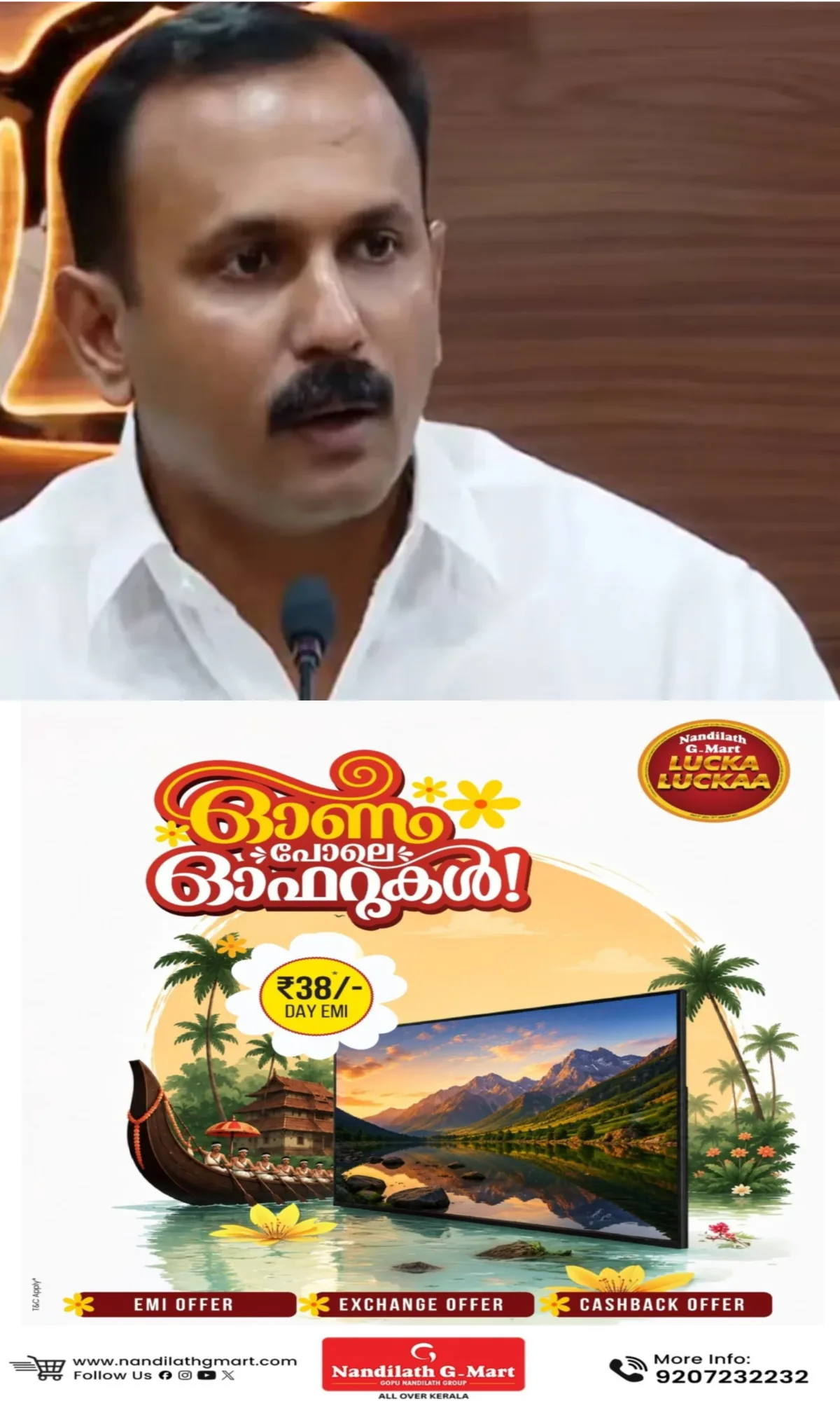 മാസപ്പടി കേസിലെ സിഎംആര്എല് ഡയറി വിവാദം; വി മുരളീധരൻ പരാതി കൊടുത്തെന്ന് തെളിയിച്ചാല് താൻ പൊതുപ്രവര്ത്തനം നിര്ത്തും: പ്രതികരണവുമായി ബിജെപി നേതാവ് ഷോണ് ജോര്ജ്