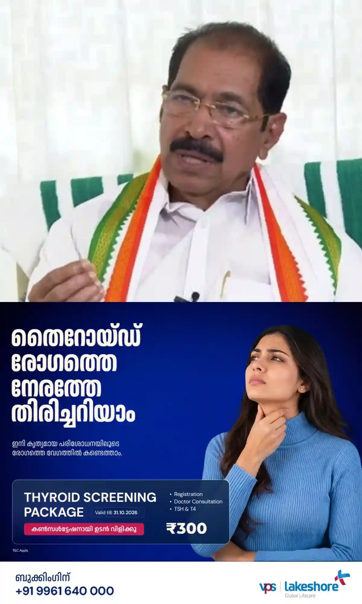 സമവായനീക്കം; കെഎസ്ഇബി മീറ്റര് റീഡര്മാരെ ചര്ച്ചയ്ക്ക് ക്ഷണിച്ച് വൈദ്യുതിമന്ത്രി